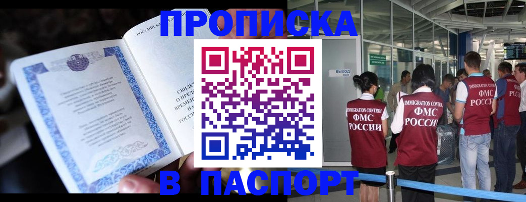 временная регистрация поиск в Козловке